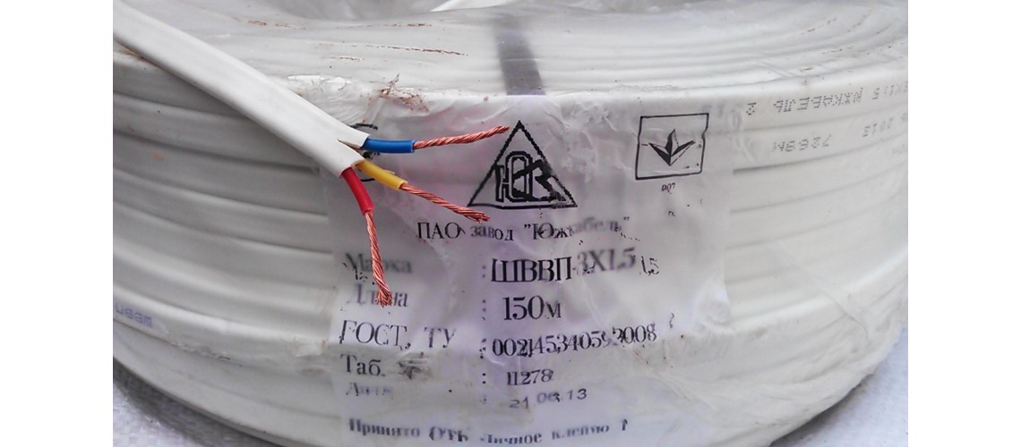 Южкабель