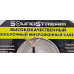 Кабель микрофонный Sound Stream Ø 4 мм(0503) медный на катушке,100м Кабель микрофонный Sound Stream Ø 4 мм(0503) медный на катушке,100м