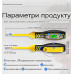 Тестер отвертка Aneng B19 Тестер отвертка Aneng B19