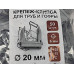 Крепеж клипса Ø 20 для крепления гофрорукава и труб, 50 шт Крепеж клипса Ø 20 для крепления гофрорукава и труб, 50 шт