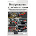 Тестер отвертка Aneng B19 Тестер отвертка Aneng B19