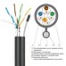 Кабель витая пара FTP 5e KW-Link наружная с тросом, CCA
